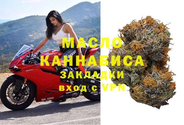 MDMA Premium VHQ Горно-Алтайск