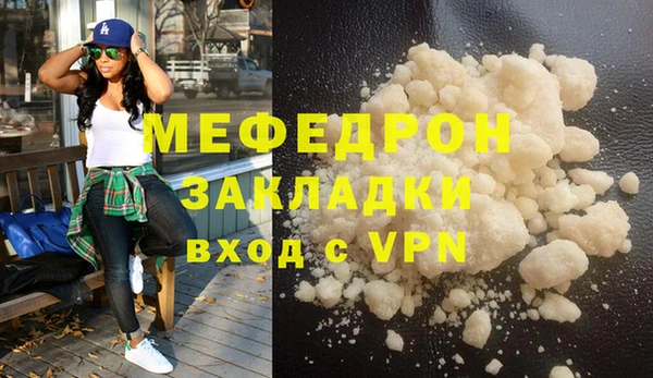 прущая мука Дмитров